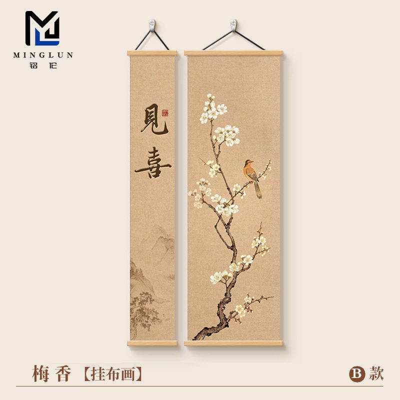   Arte de pared Dopamine Detox - Herbal Tincture reseña y precio