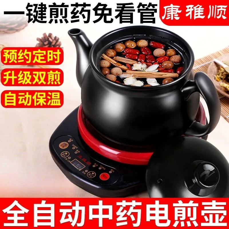 Olla eléctrica automática de 2 - Herbal Tea reseña y precio